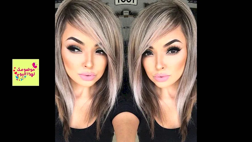 Smokey ombré