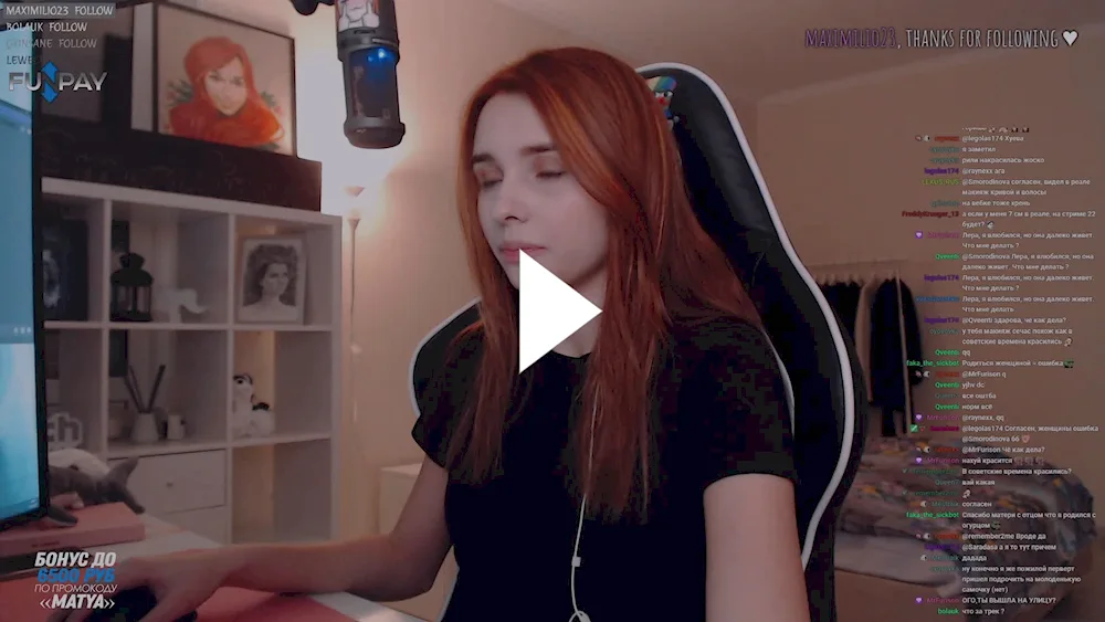 Smorodinova streamer