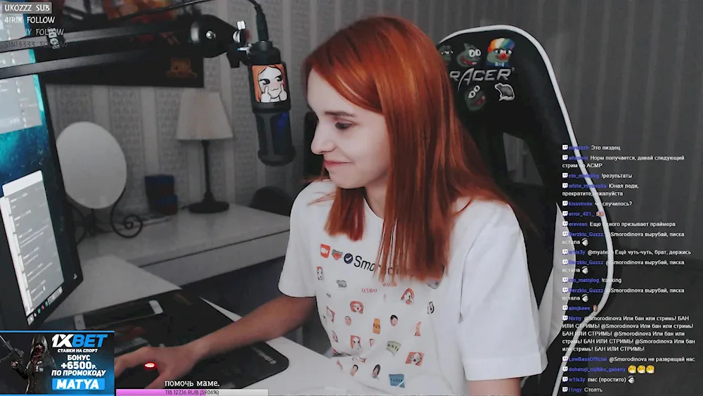 Smorodinova streamer