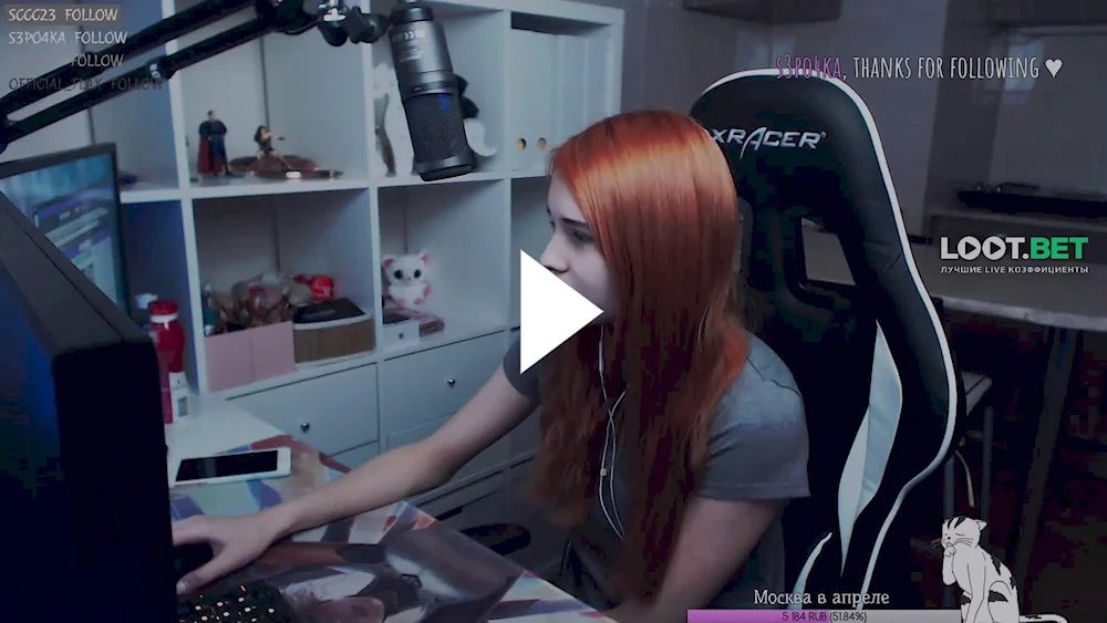 Smorodinova streamer