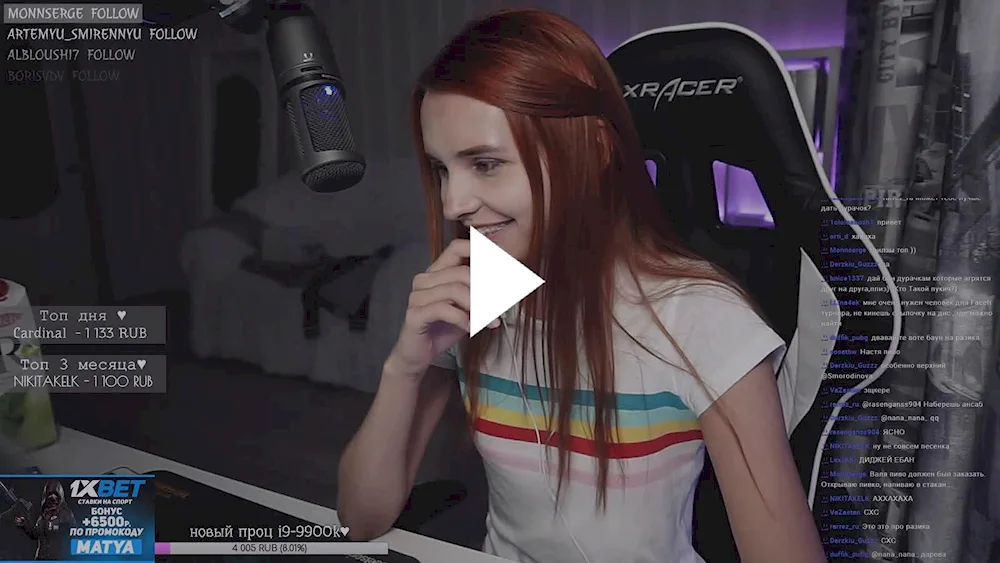 Smorodinova streamer