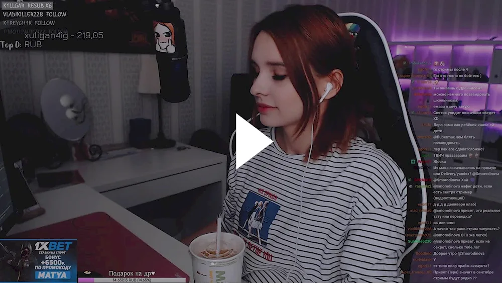 Smorodinova streamer