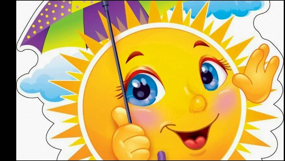Sun emotion