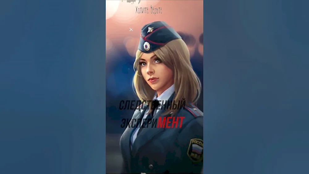 Girl with a gun