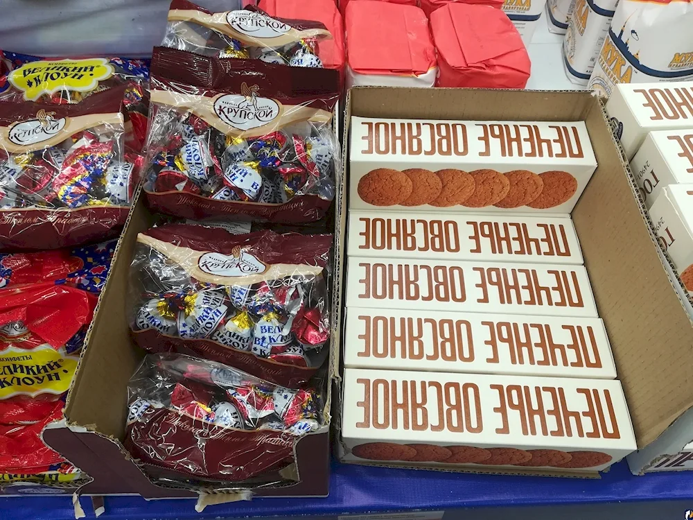 Soviet biscuits in packs