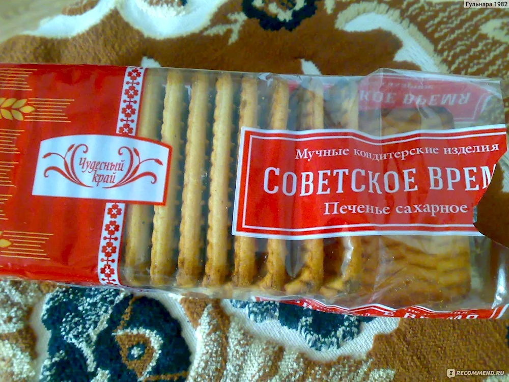 Soviet biscuits in packs