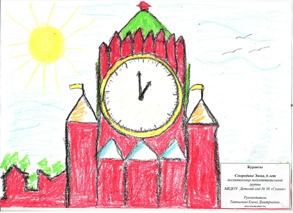 Wristwatch sketch