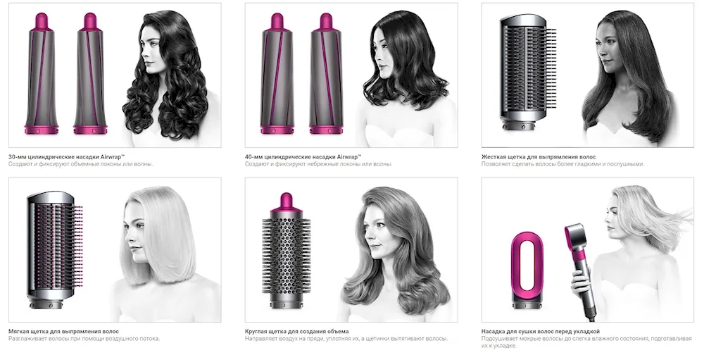 Dyson Hair Styler