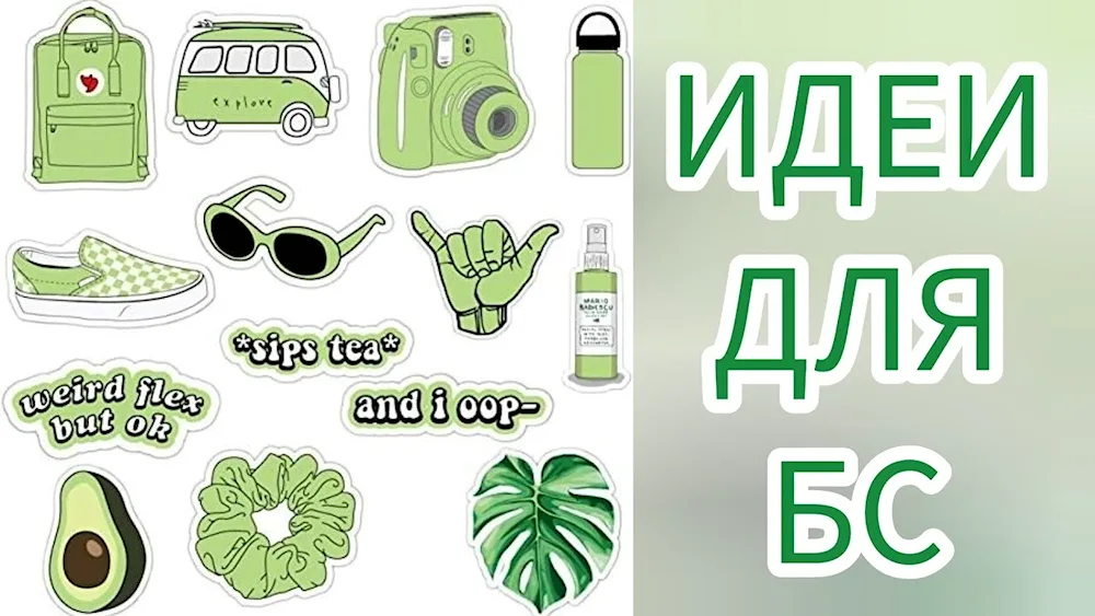 Printable stickers