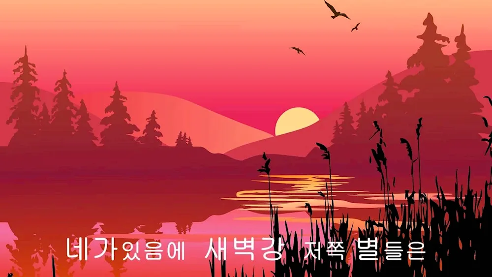Stylised landscape