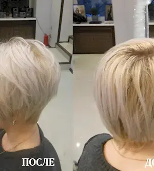 Back asymmetry haircut