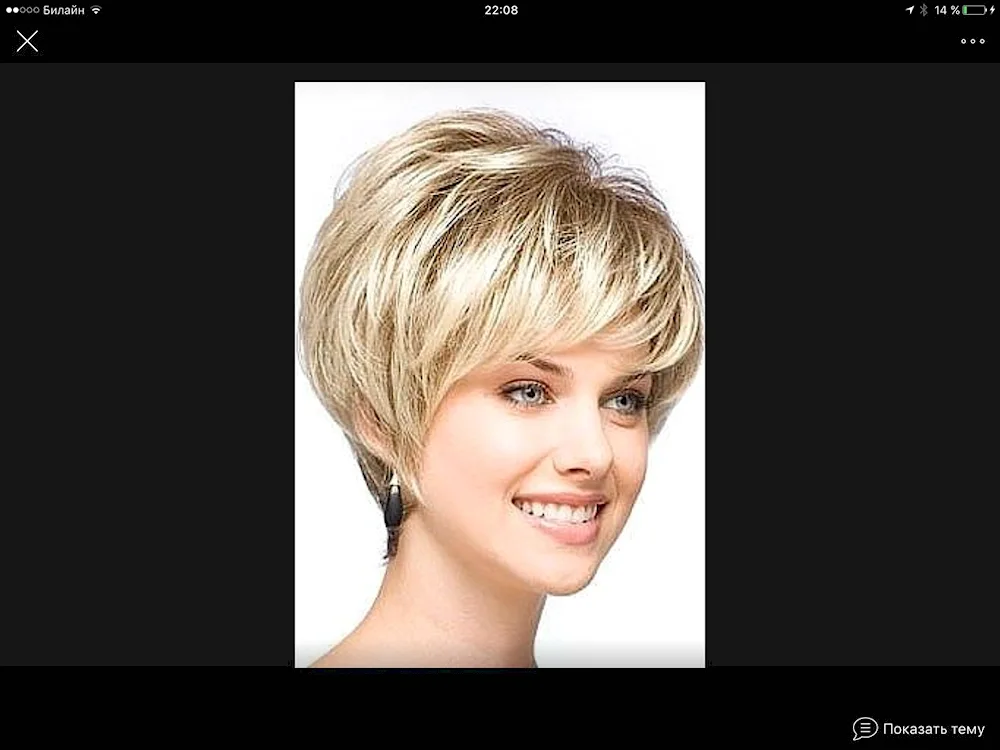 Gavroche bob haircut for medium hair for women