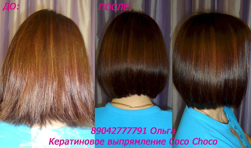 Keratin straightened bob haircut