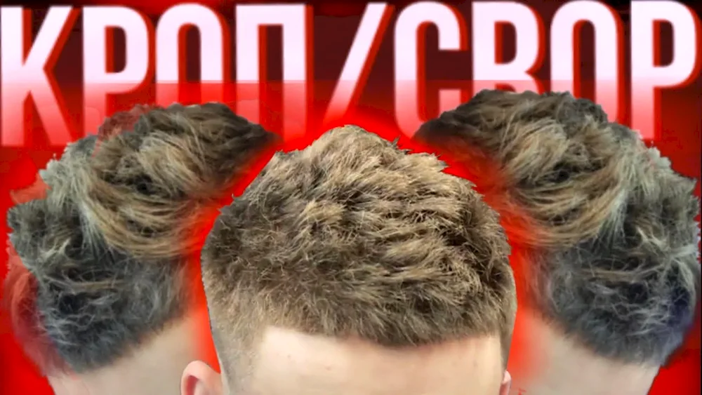 Cropped haircut in salon