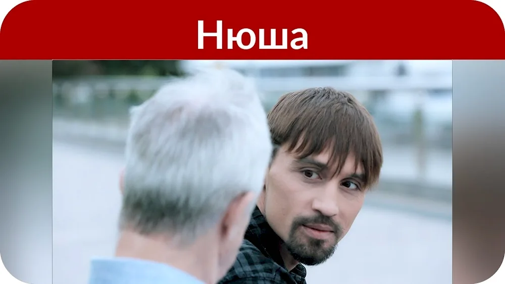 Mallet haircut Dima bilan