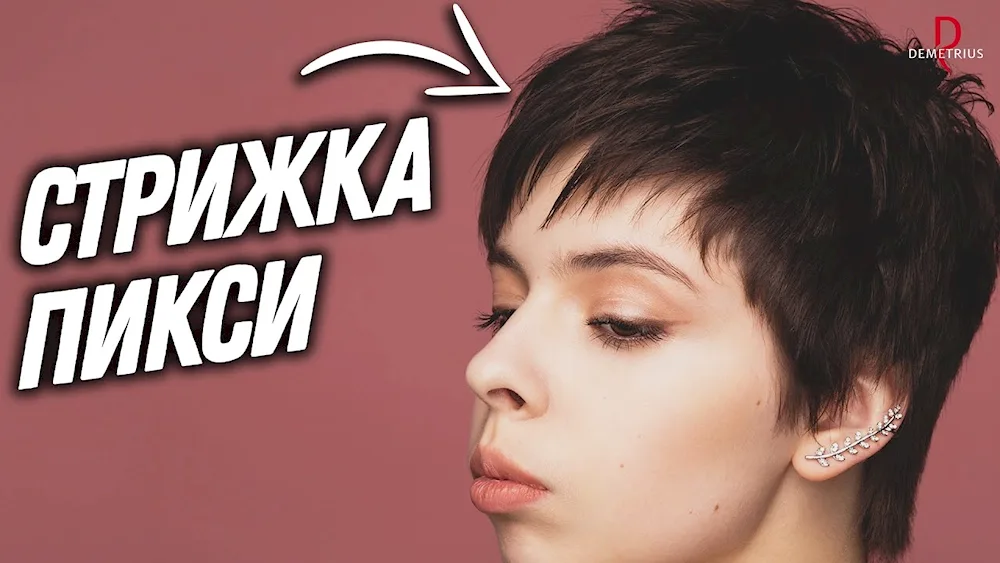 Short hair cuts for women 2022