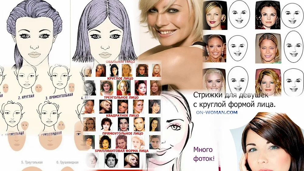 Hairstyles for the triangular face