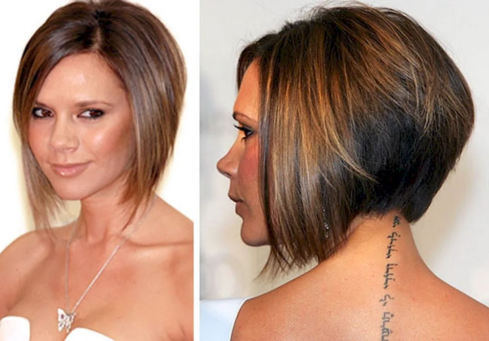 Victoria Beckham haircut Extended bob bob