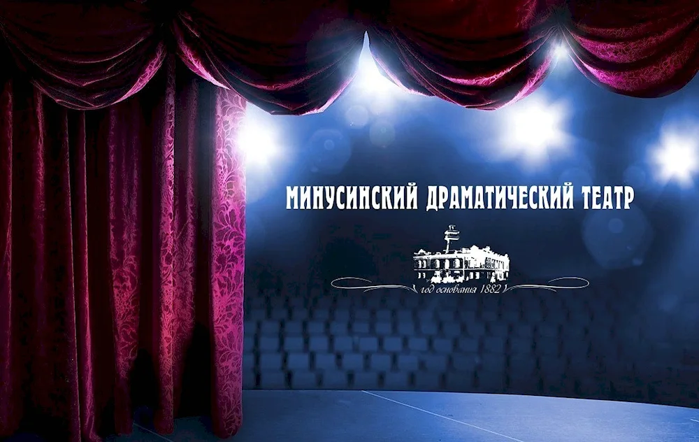 Theatre stage