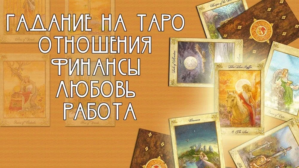 Cards of the Tarot of Klimt