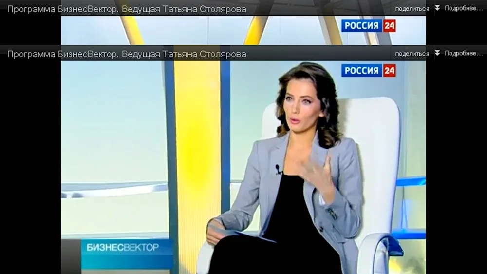 Tatiana Stolyarova TV presenter