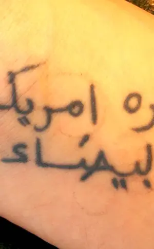 Tattoo Arabic inscriptions