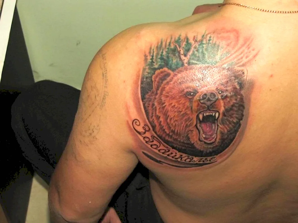 Bear tattoo