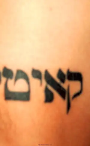 Hebrew tattoos