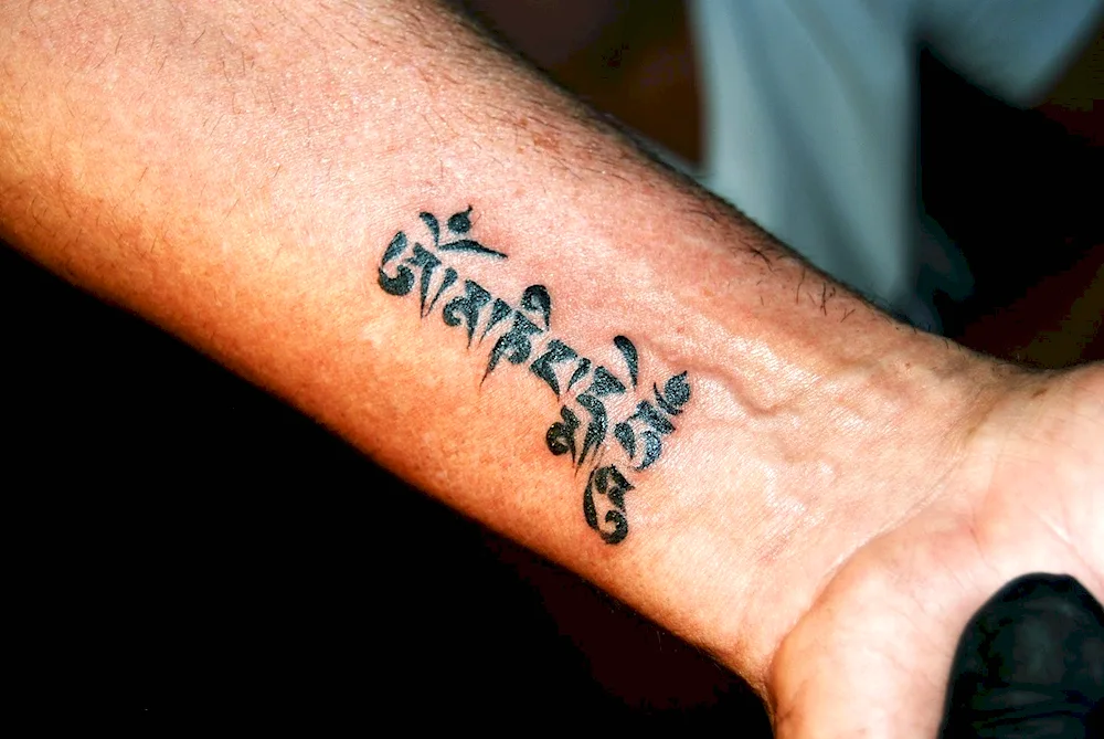 Gayatri mantra tattoo