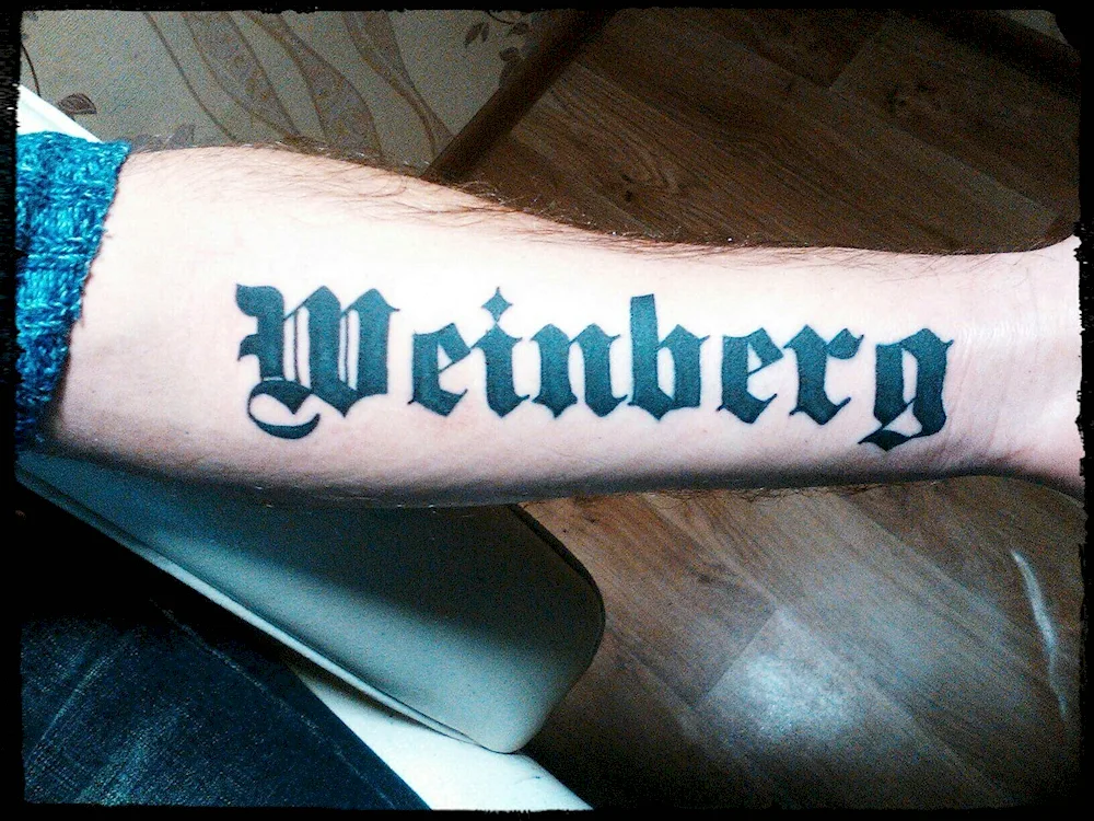 Save and Save tattoo