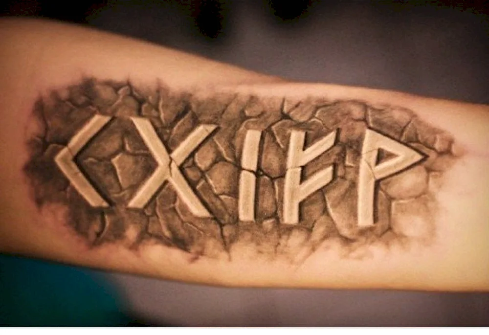 Tatu runes