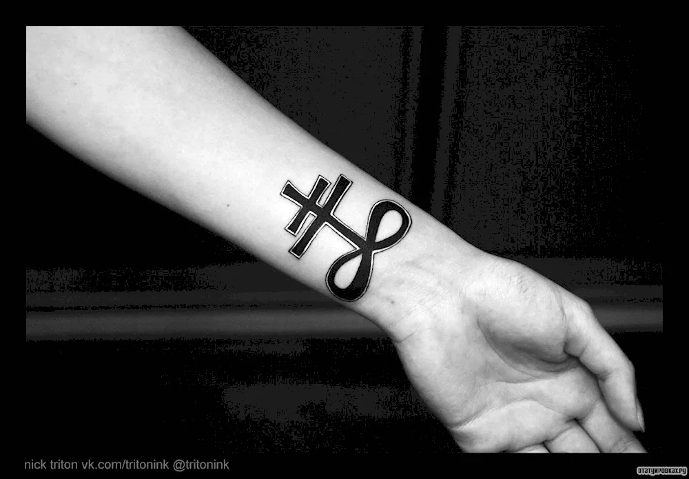 Tattoos runes