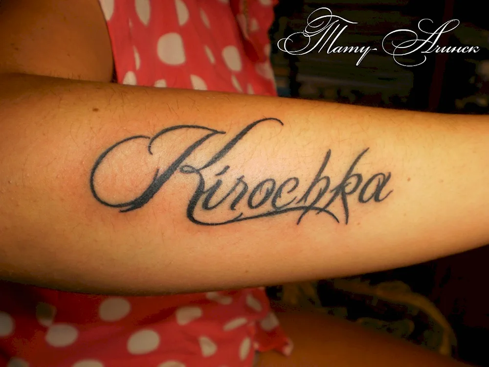 Tattoo with name