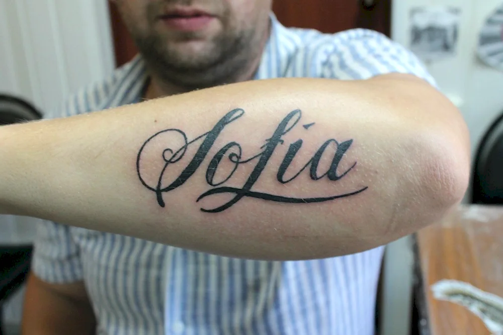 Tattoo with name