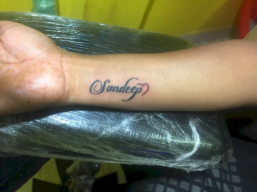 Tattoo with name