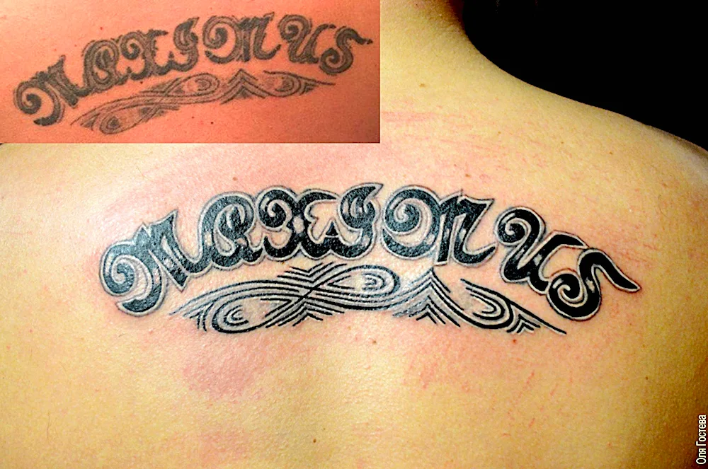 Tattoo with name