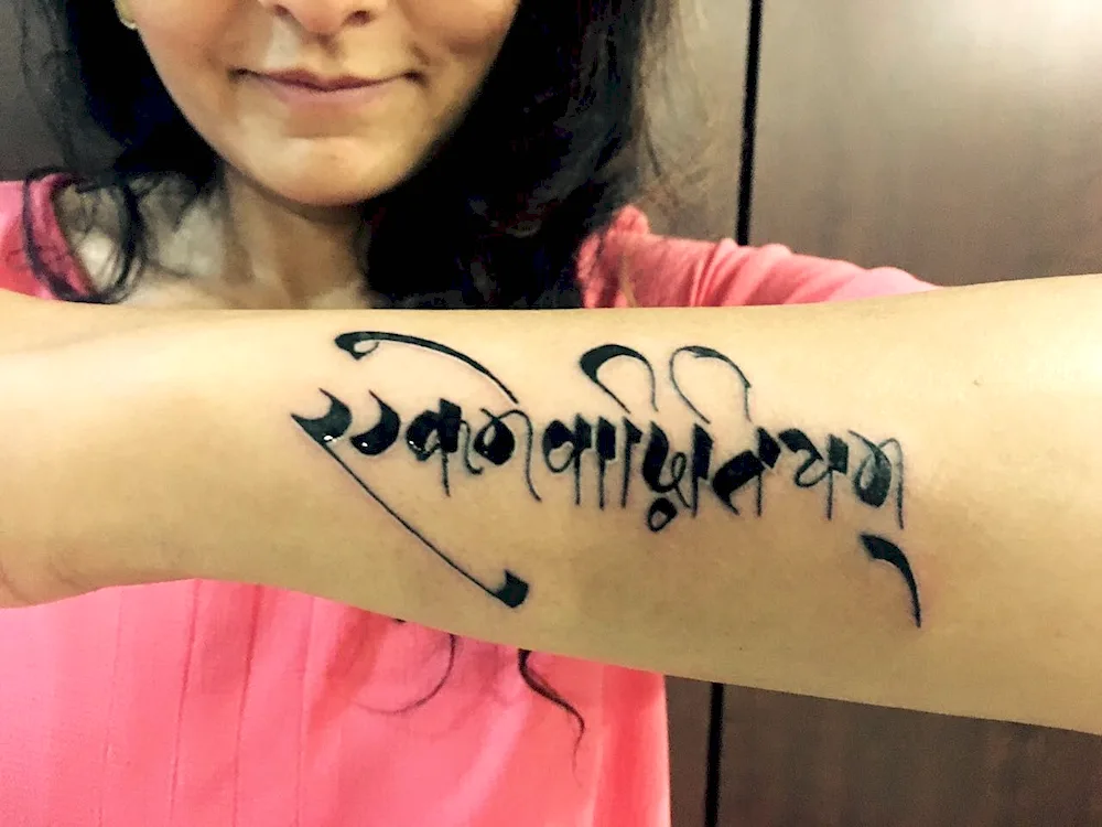 Tattoo in Sanskrit