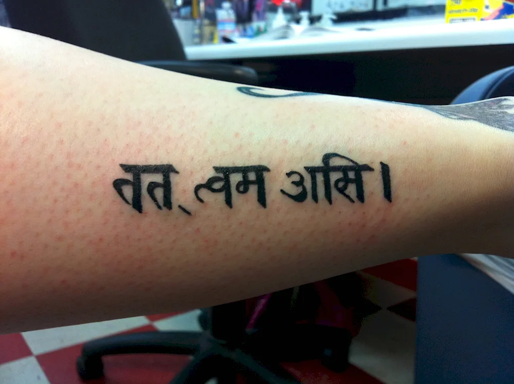 Tattoo in Sanskrit