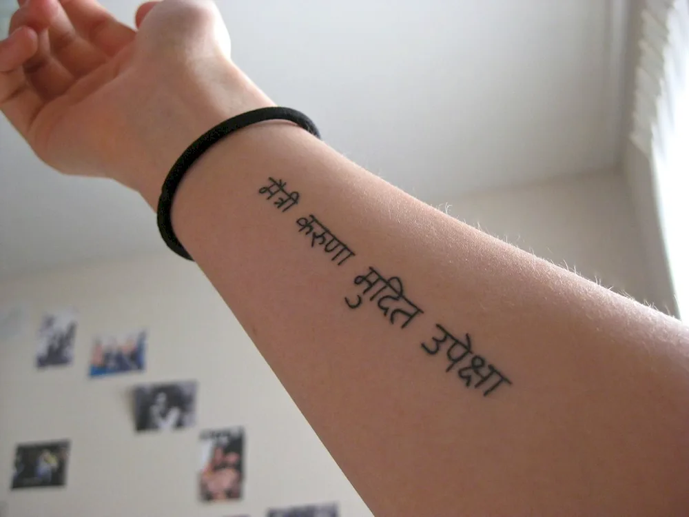 Tattoo in Sanskrit