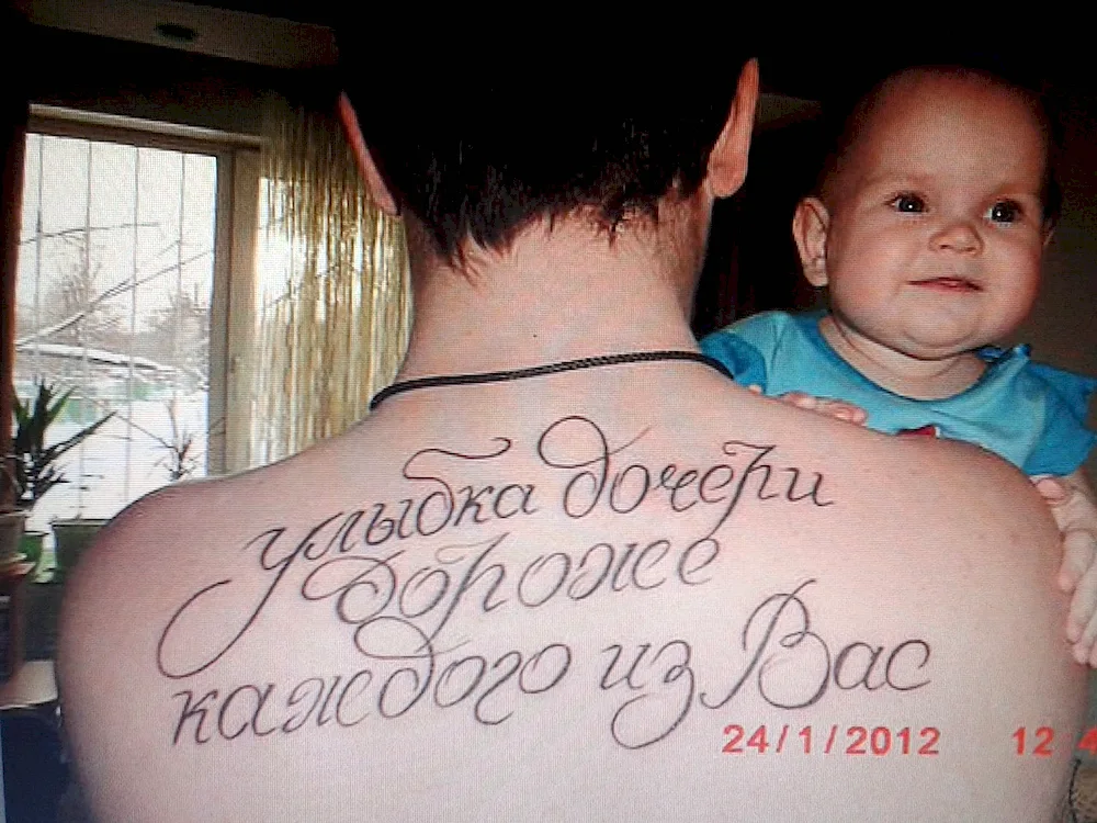 Tattoos for birth of a child