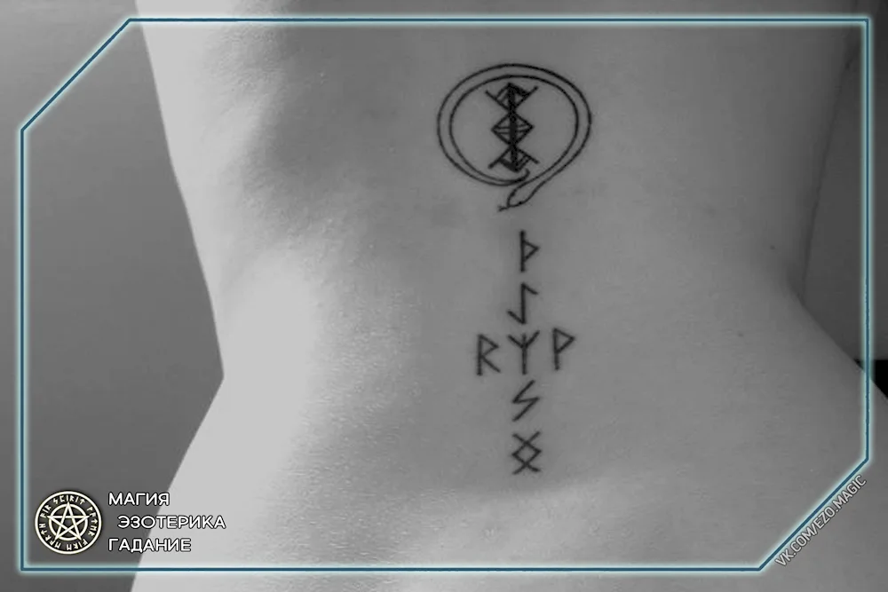 Rune tattoos