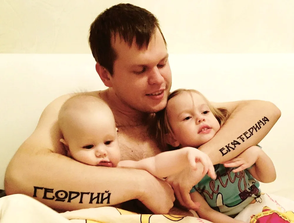 Dad tattoos for father in honour of son