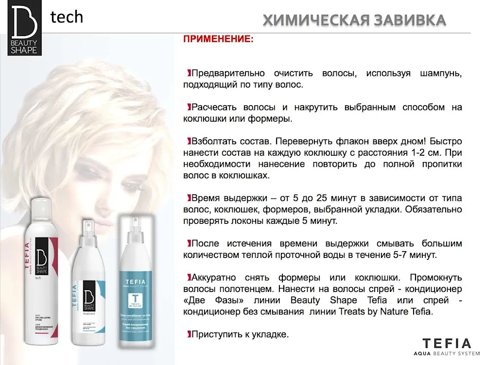 Keratin Chemka