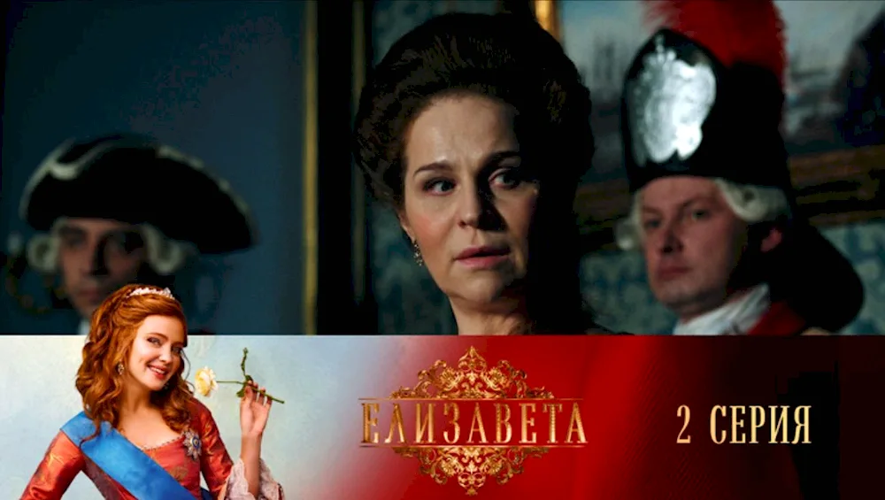 Teleserial Elizaveta 2022