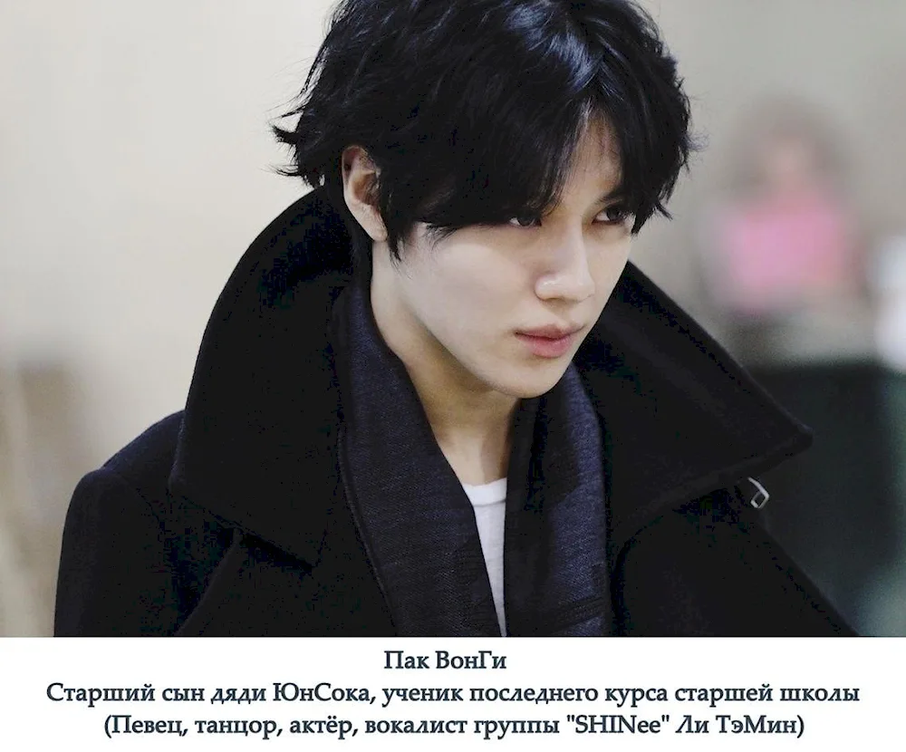 Temin with black hair