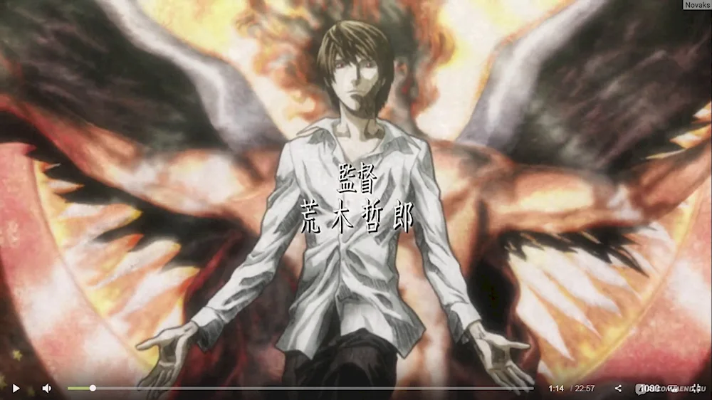 Yagami Light