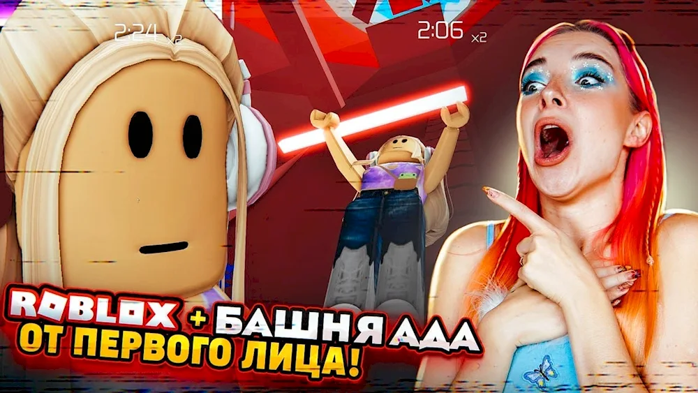 Youtube Premium