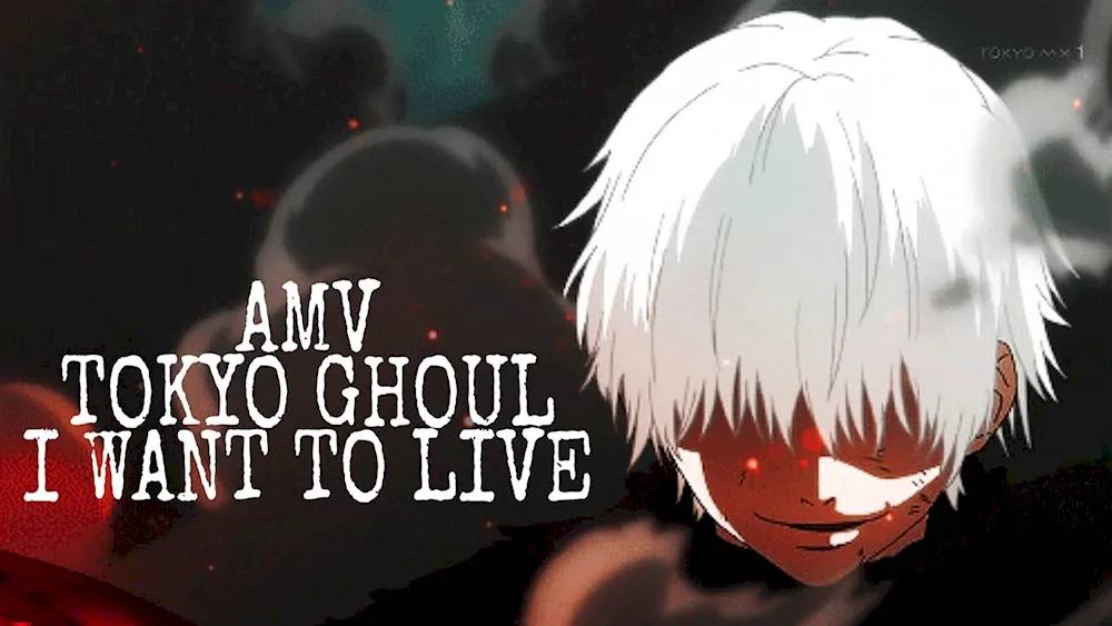 Kaneki Ken