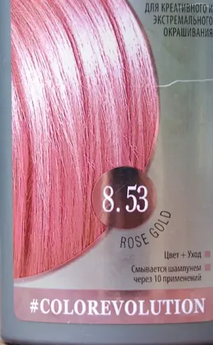Tonic 8.53 smoky pink