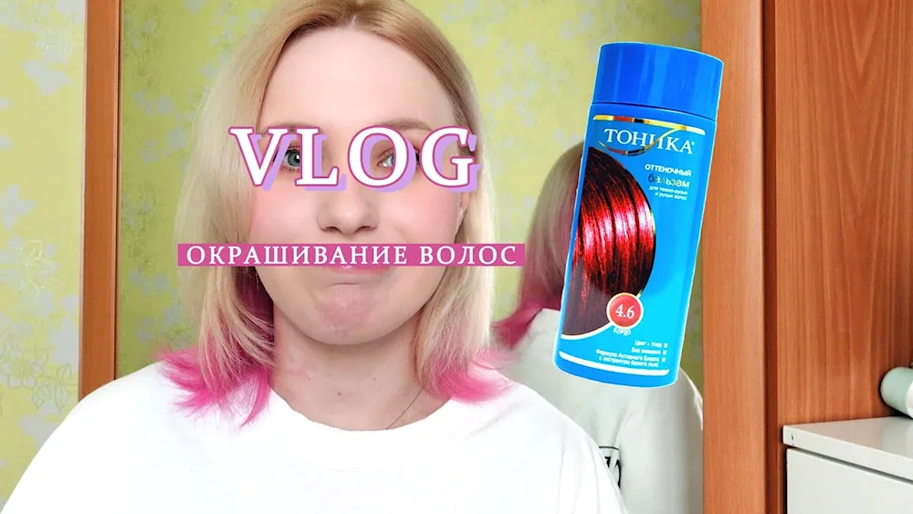 Colouring hair